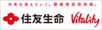 住友生命保険