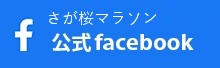 フェイスブック