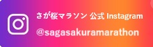 インスタグラム