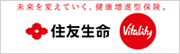 住友生命保険相互会社